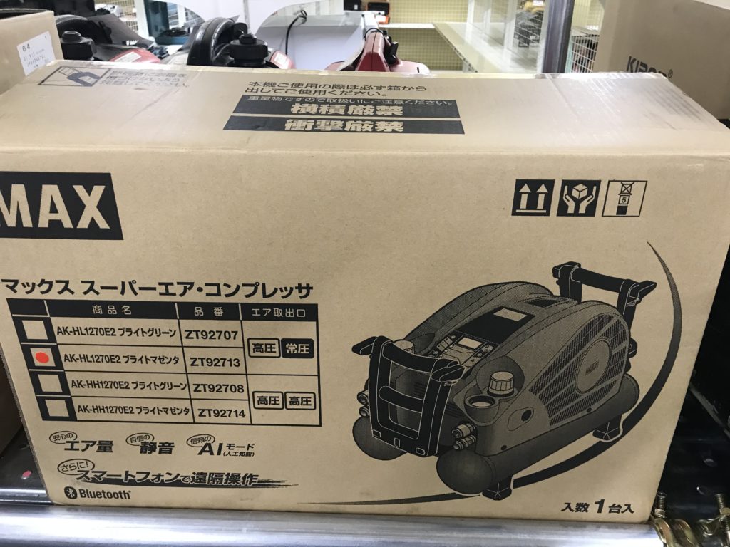 AK-HL1720E2　限定色ブライトマゼンダの画像