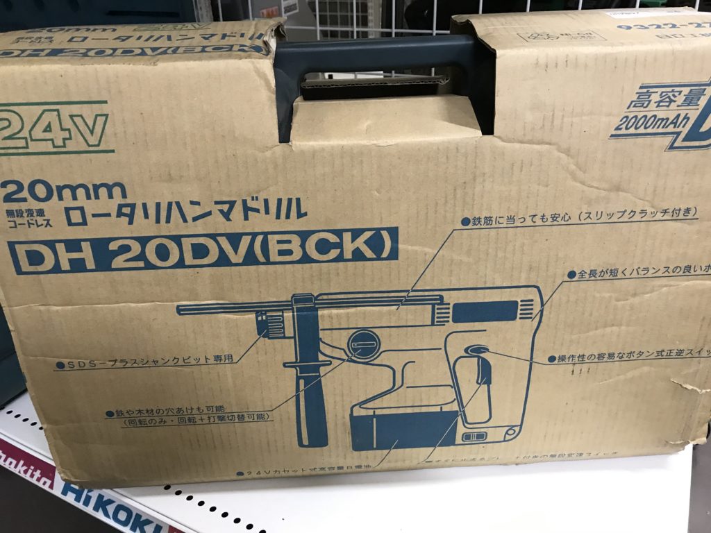 DH20DV(BCK)の画像