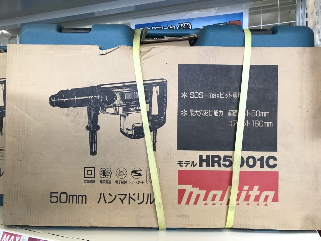 HR5001Cの画像