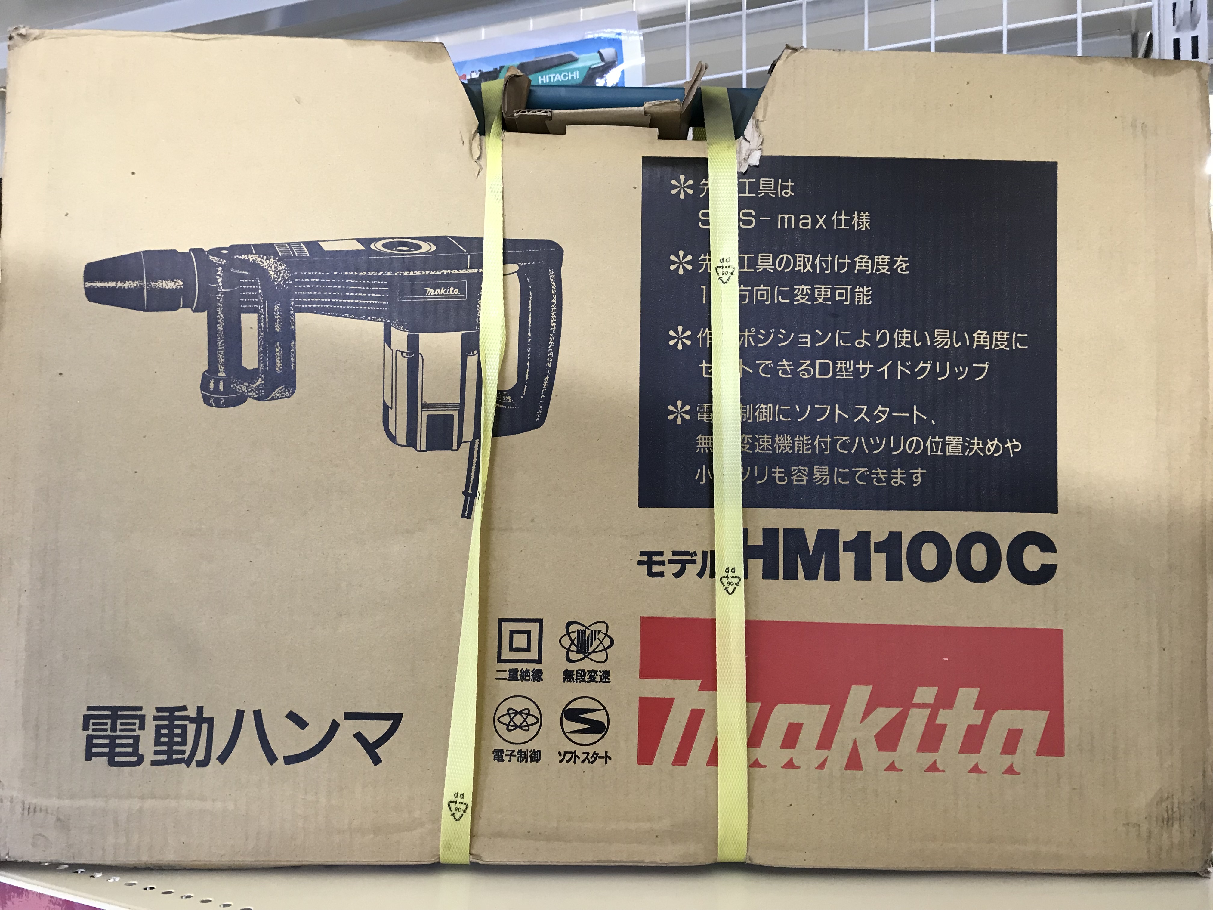 入間店【マキタ 電動ハンマ HM1100C】を青梅市のお客様からお買取り致しました！