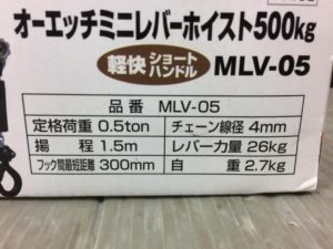 MLV-05の画像2