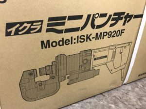  ISK-MP920Fの画像1