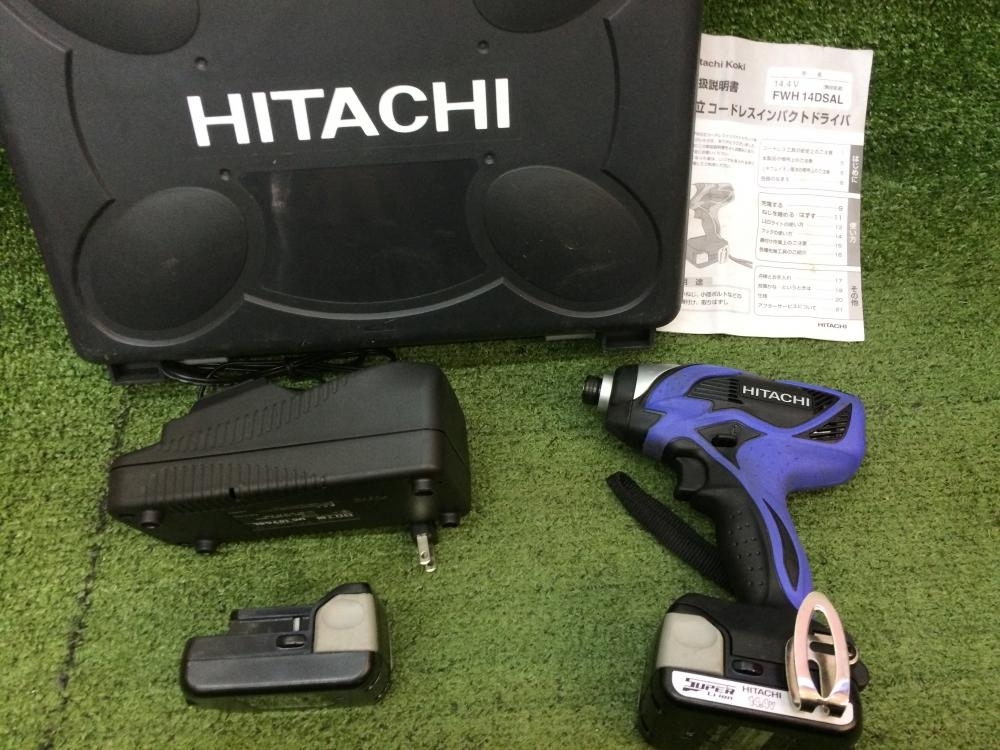 草加店【日立 HITACHI 充電式インパクトドライバ FWH14DSAL】埼玉県