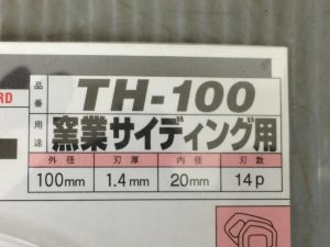 TH-100の画像2
