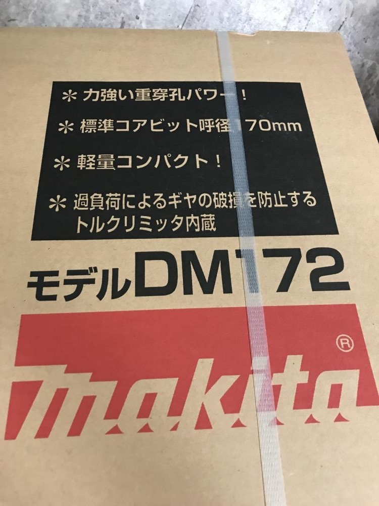 マキタ ダイヤコアドリル DM172