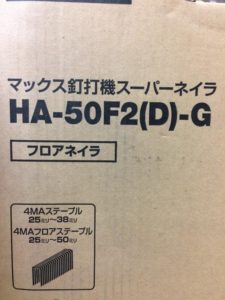 HA-50F2(D)-Gの画像3