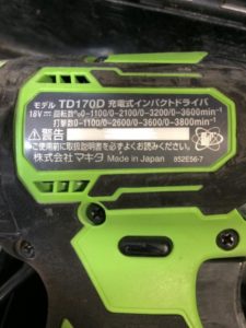 TD170Dの画像3