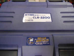 CLA-2200の画像2