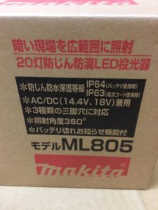 ML805の画像2