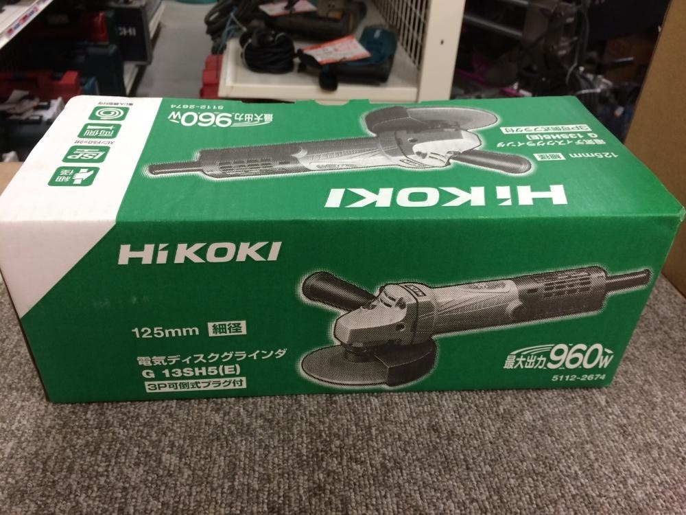 HiKOKI 125mmディスクグラインダ G13SH5