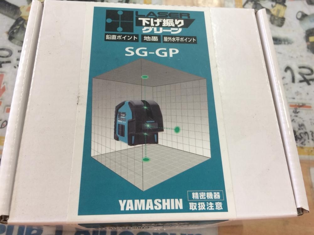 川崎店 Yamashin レーザー下げ振り Sg Gp 保土ヶ谷のお客様からお買取り致しました