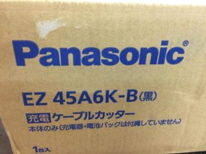 EZ45A6K-Bの画像2