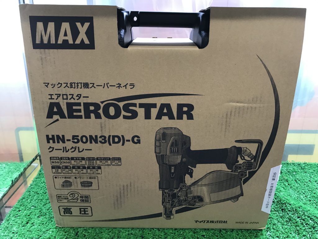 HN50N3(D)-Gの画像