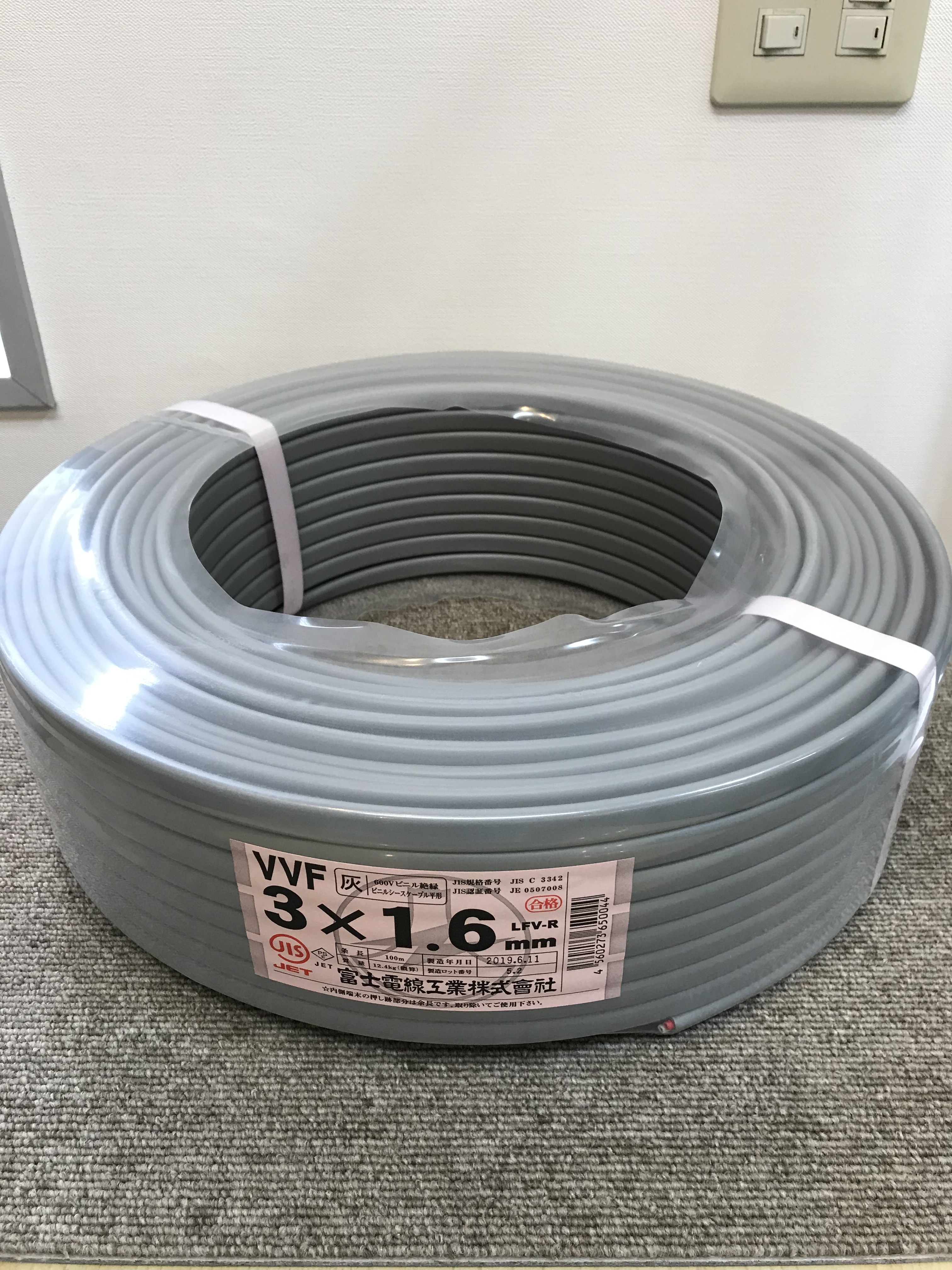 富士電線　ＶＶＦケーブル　3×1.6