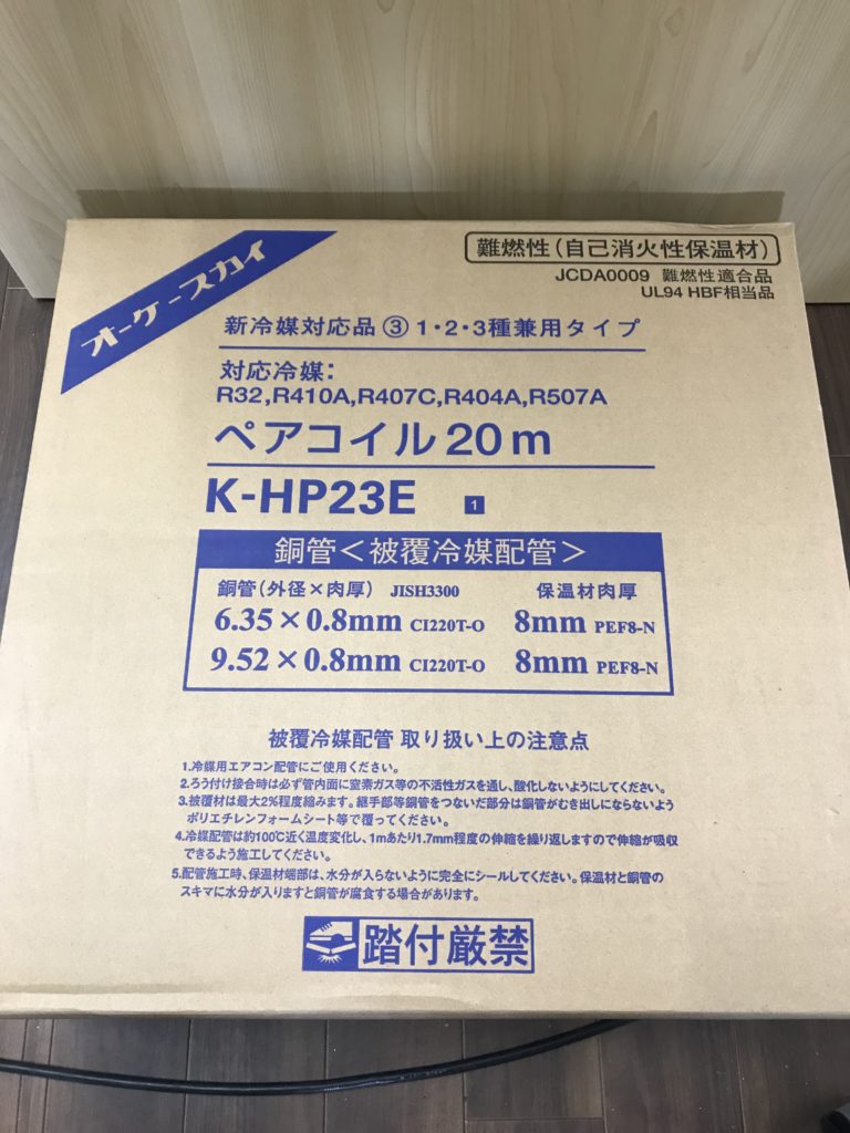 K-HP23Eの画像