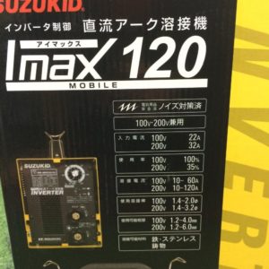 Imax120の画像3