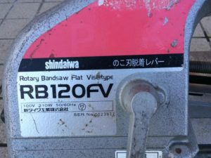 RB120FVの画像2