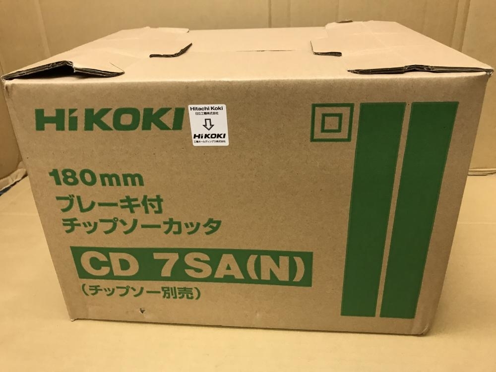 HiKOKI ハイコーキ 日立 180mmチップソーカッタ CD7SA(N)