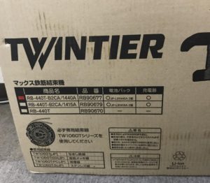 RB-440T-B2CA/1440Aの画像2