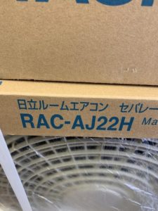 RAS-AJ22H/RAC-AJ22Hの画像3