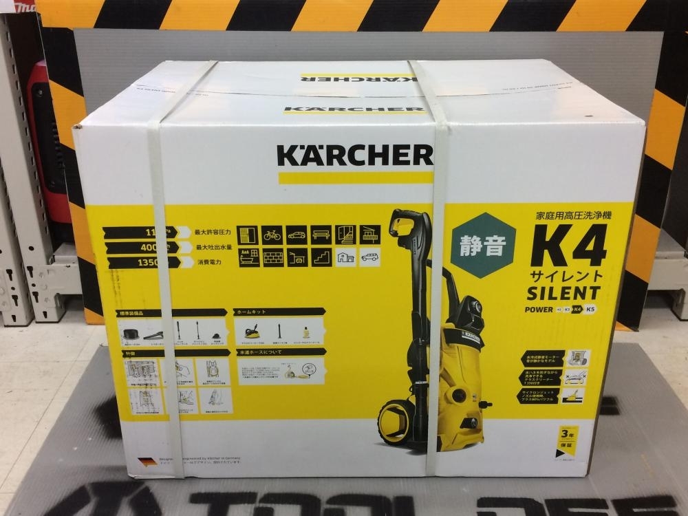 高崎店{ケルヒャー 高圧洗浄機 K4サイレント ホームキット}群馬県冨岡市のお客様からお買取り致しました。
