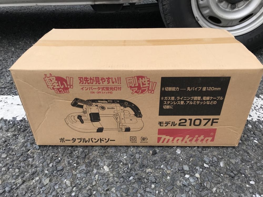 買取実績】 マキタ ポータブルバンドソー 2107F 新品 【神奈川県綾瀬市】厚木店