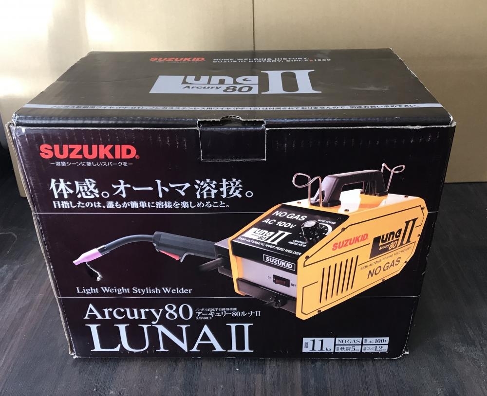 千葉店【SUZUKID ノンガス半自動溶接機 SAY-80L2 Arcury80 LunaⅡ
