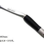 MIKI ハッカー 247mm ショート