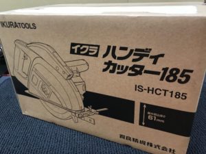 IS-HCT185の画像1