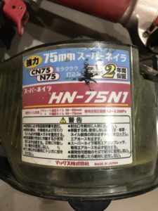 HN-75N1の画像3