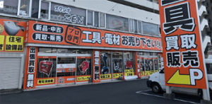 工具買取ツールオフ神奈川・厚木店