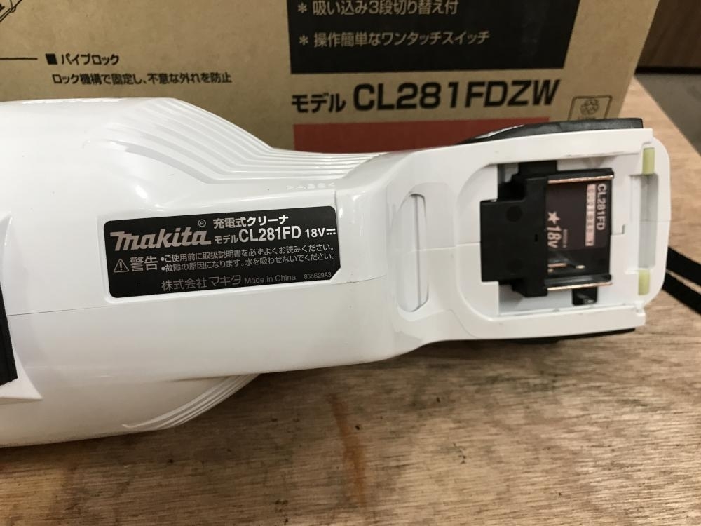 入間店 マキタ 充電式クリーナー Cl281fdzw を所沢市のお客様からお買取り致しました