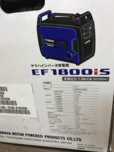 EF1800isの画像3