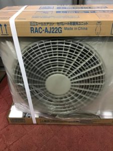 RAC-AJ22G RAS-AJ22Gの画像1