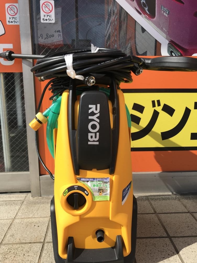 八王子店【RYOBI 高圧洗浄機 AJP-1620C】を八王子市のお客様からお買取り致しました！