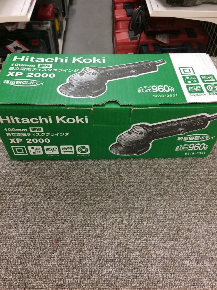 日立 100mmディスクグラインダ XP2000