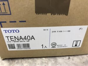  TENA40Aの画像2