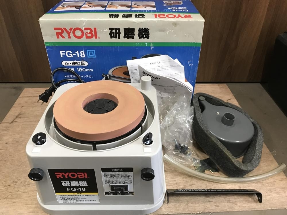 入間店【RYOBI 研磨機 FG-18】を所沢市のお客様からお買取り致しました！