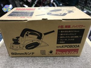 KP0800Aの画像1