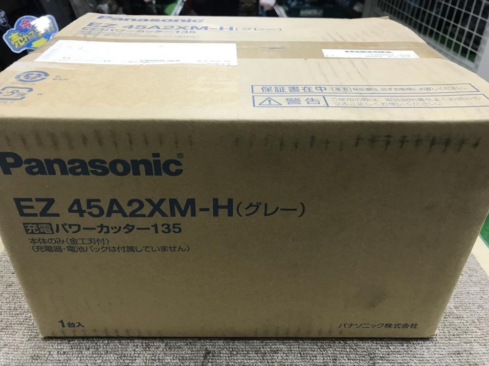 千葉店【Panasonic パワーカッター135 EZ45A2XM-H】千葉県市原市の