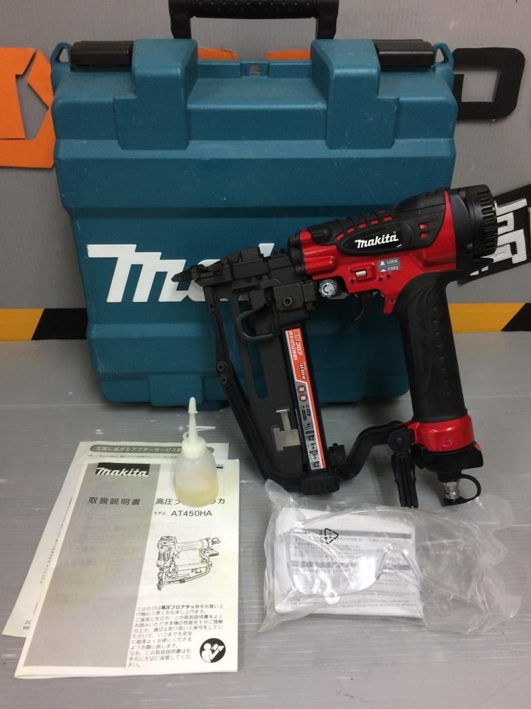 マキタ 高圧フロアタッカ　AT450HA