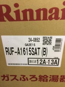 RUF-A1615SAT(B)の画像2