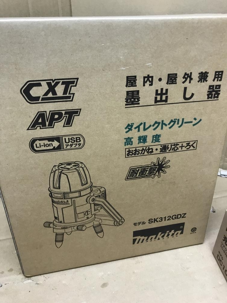西東京店 【マキタ 屋内・屋外兼用 グリーンレーザー墨出し器 SK312GDZ