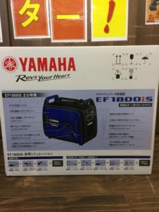 EF1800isの画像1