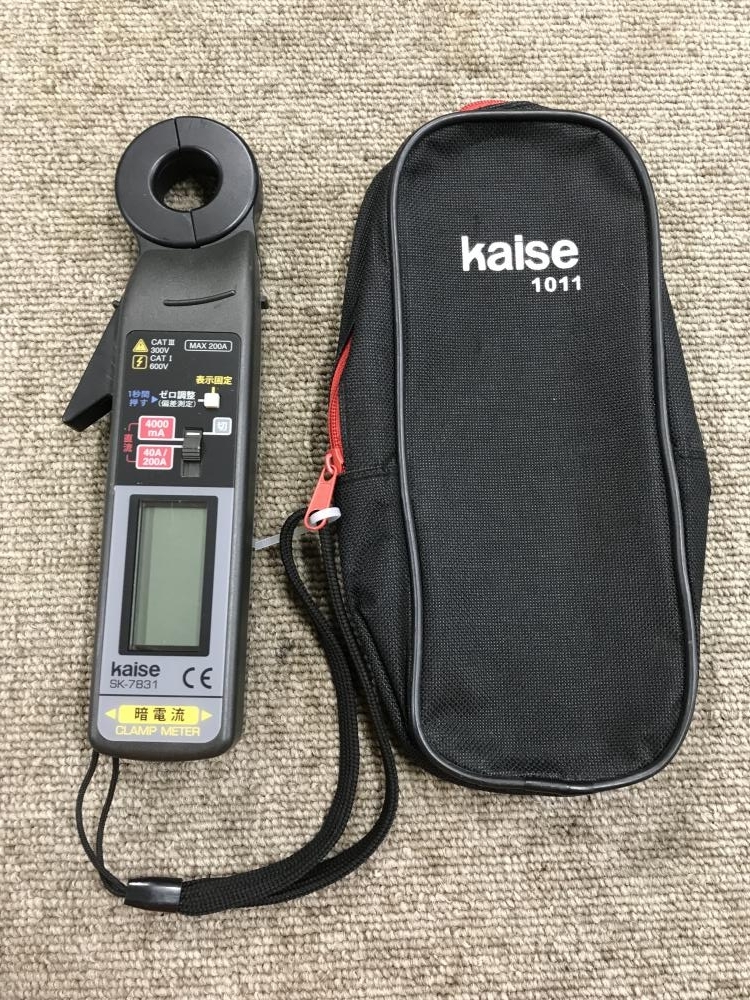 KAISE カイセ 電流計 暗電流クランプメーター SK-7831
