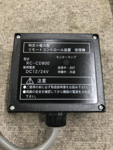 RC-CD800の画像3