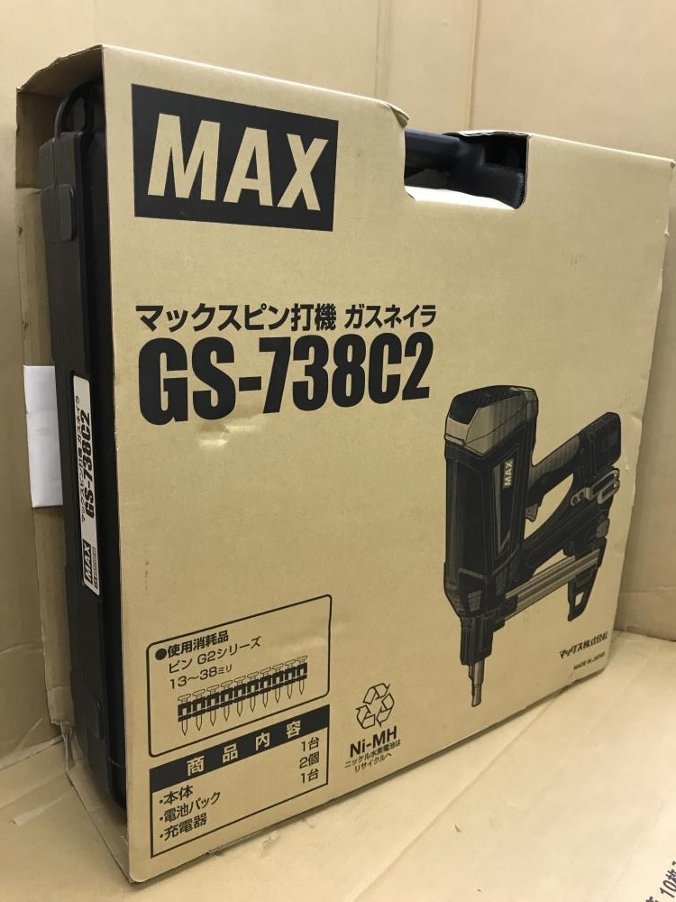西東京店 【MAX ガスネイラ GS-738C2】新座市のお客様よりお買取り致しました！