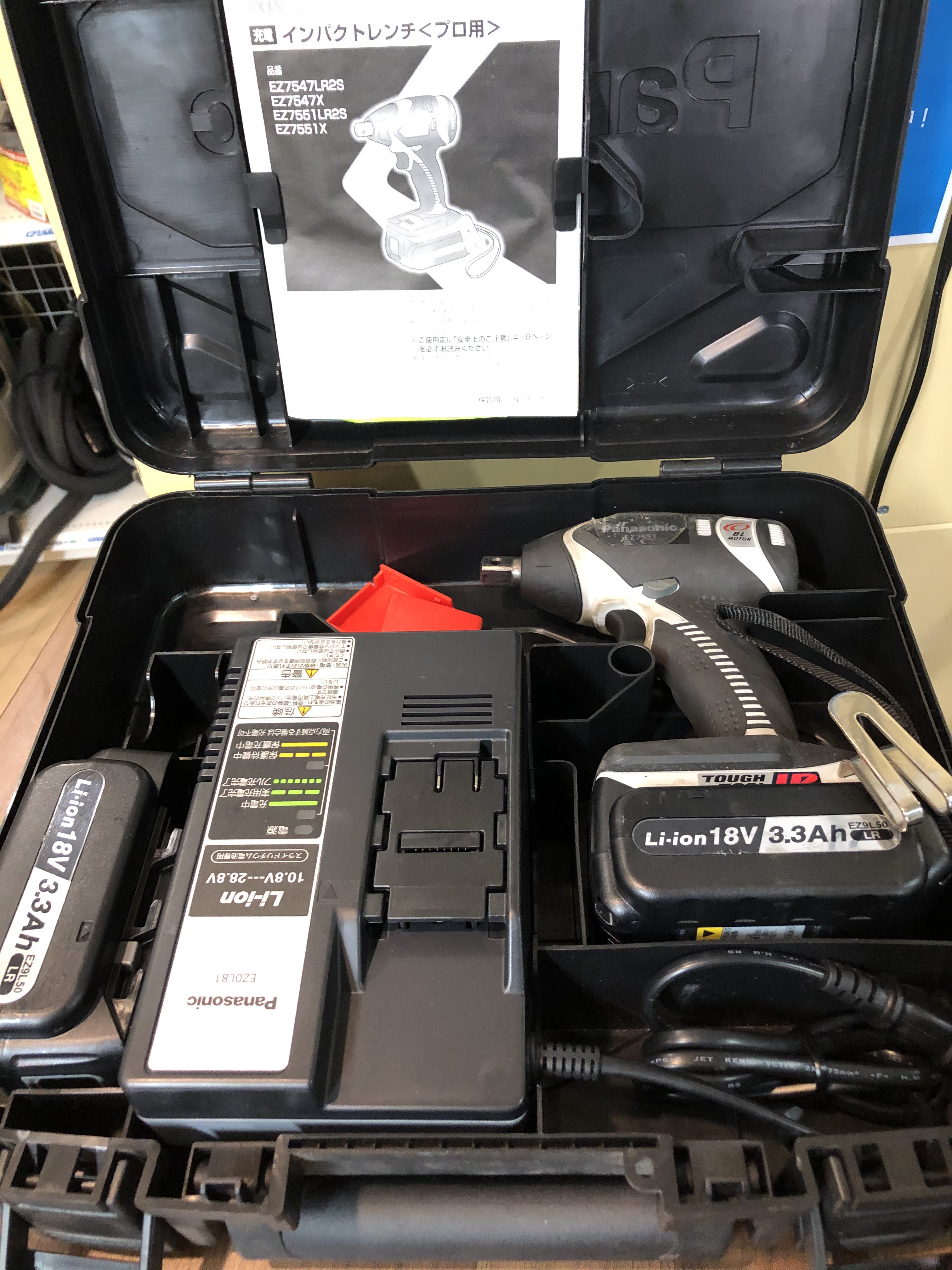 パナソニック 充電式インパクトレンチ EZ7551LR2S-H