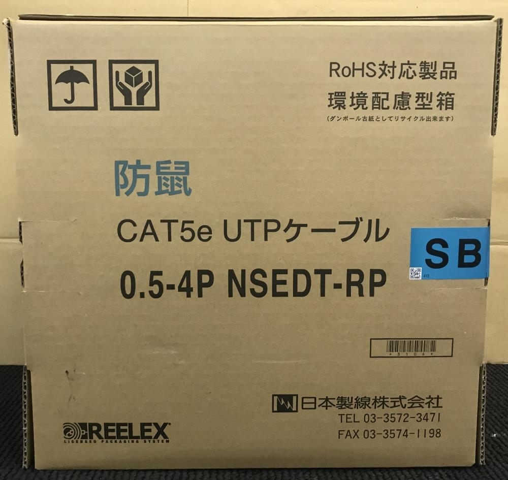 Cat 5e UTPケーブル 300m 日本製線 LANケーブル SB 05-4P_NSEDT-SB | LAN