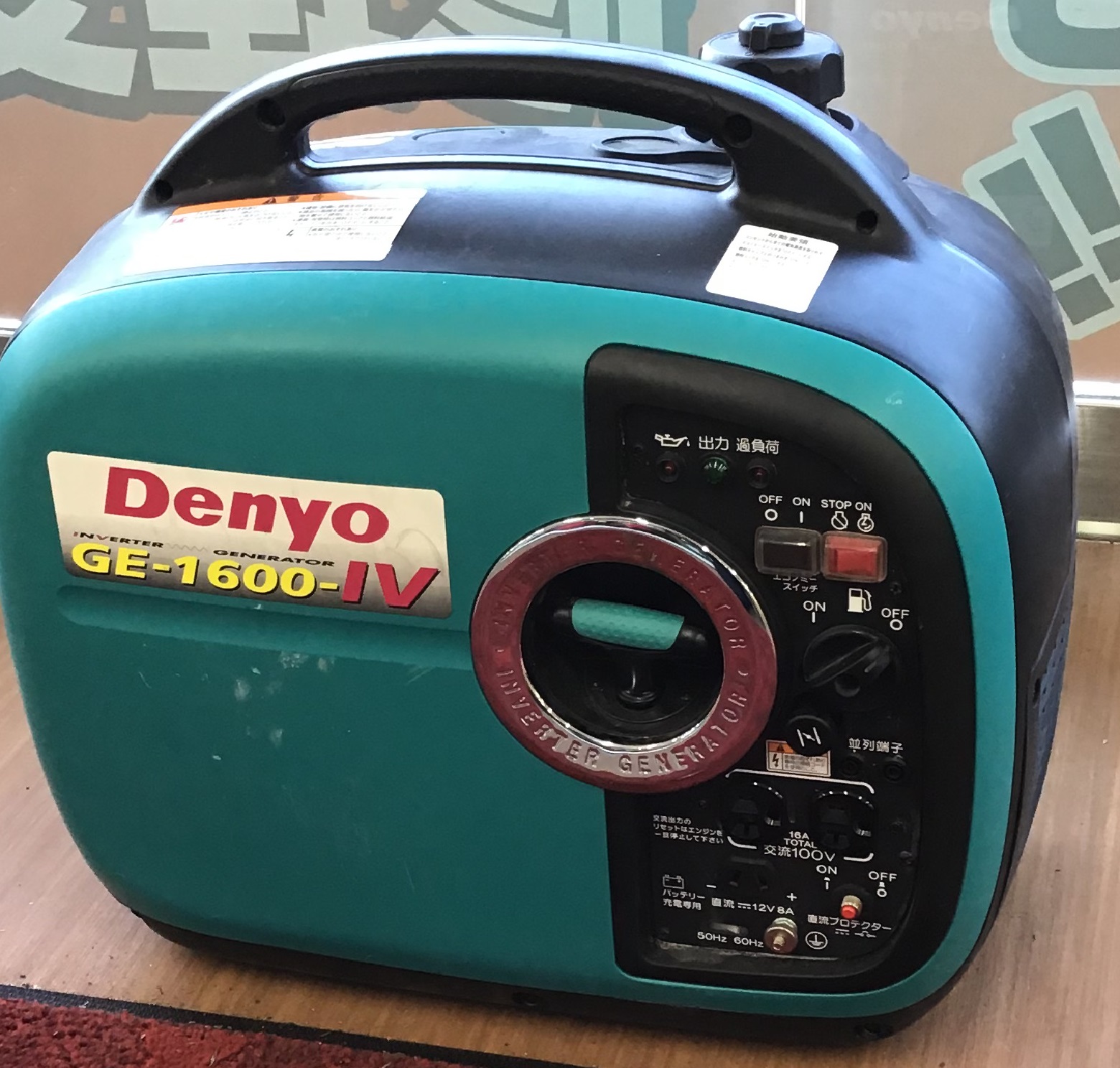 厚木店【Denyo インバーター発電機 GE-1600-IV】神奈川県海老名市の 